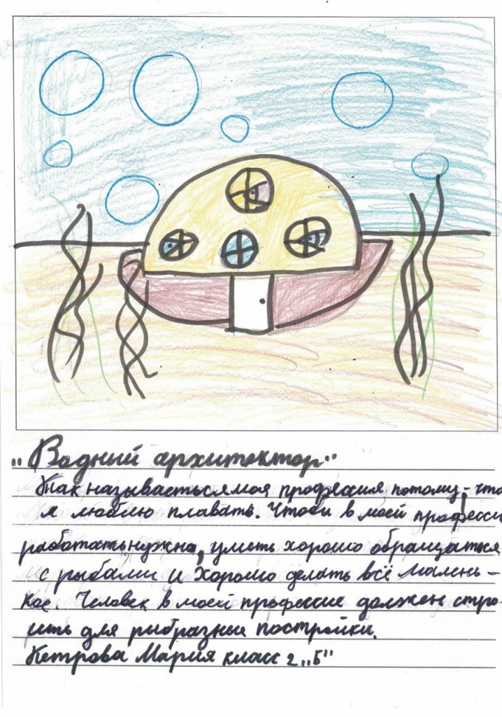 29 апреля_66.jpg