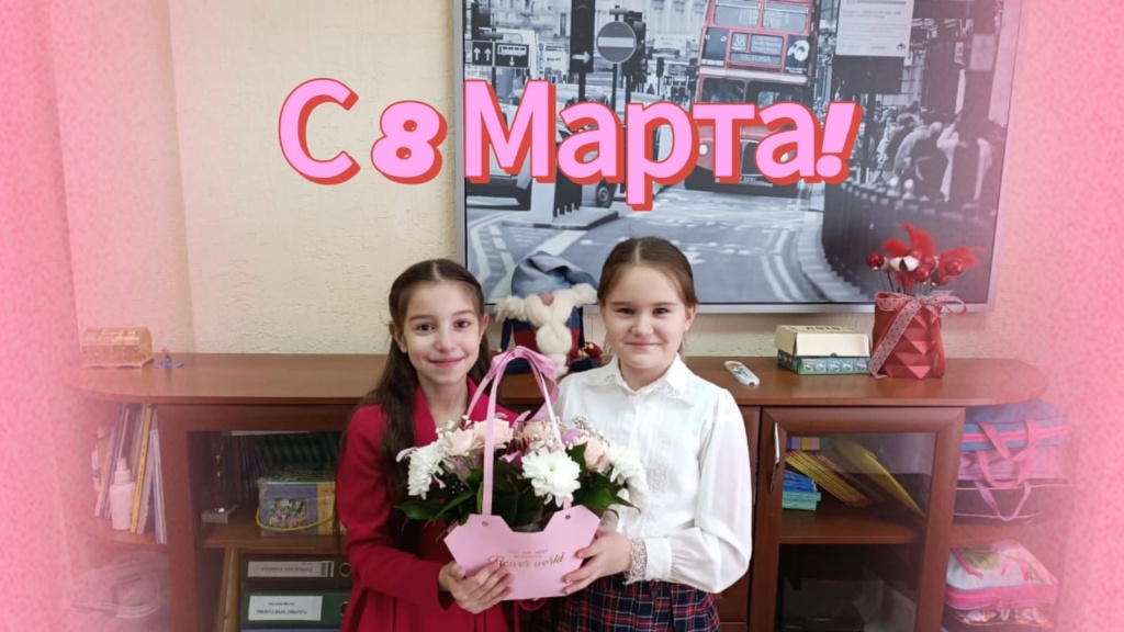 8 марта_4.jpg