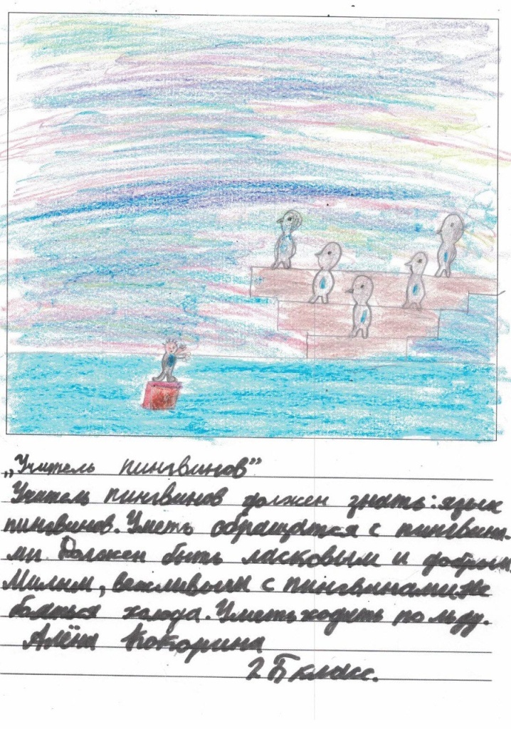 29 апреля_55.jpg