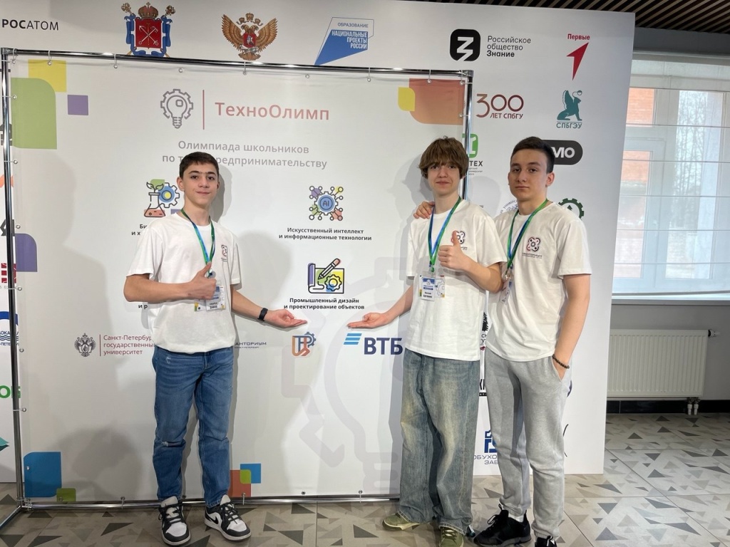 23 апреля_444.jpg