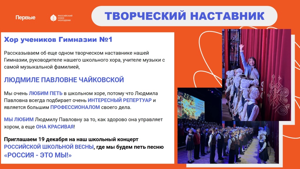 10 декабря.jpg