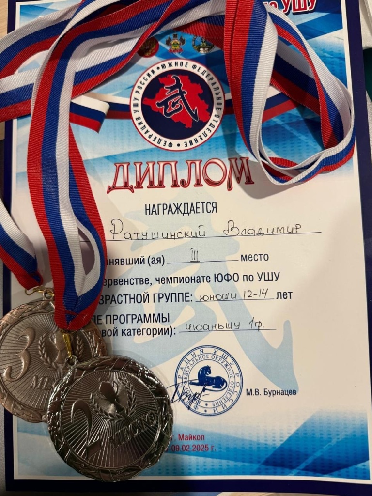 13 февраля_3.jpg