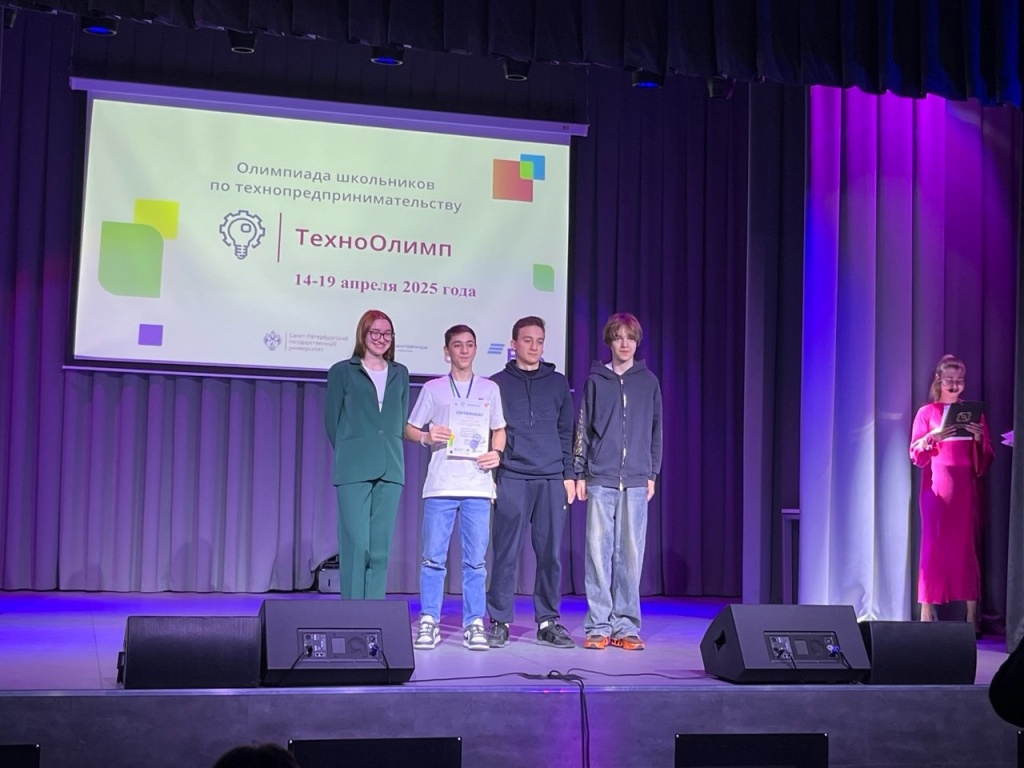 23 апреля_666.jpg