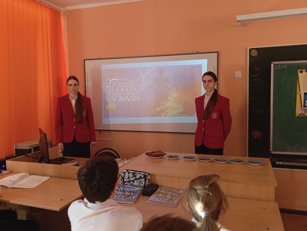 27 января_6.jpg