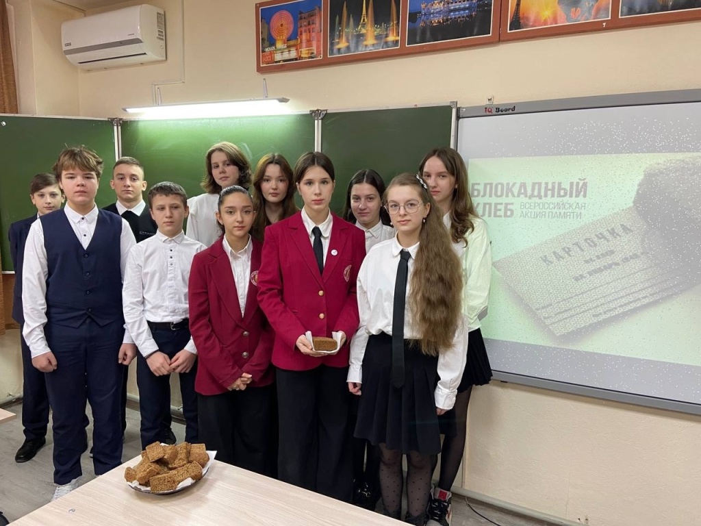 27 января_2.jpg