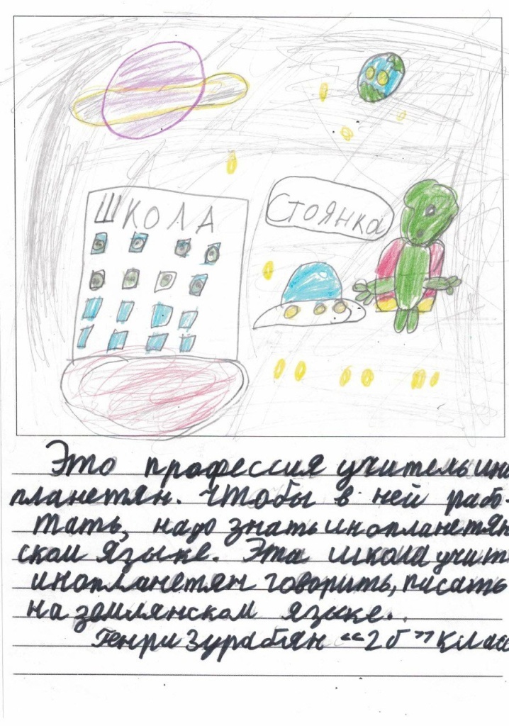 29 апреля_88.jpg