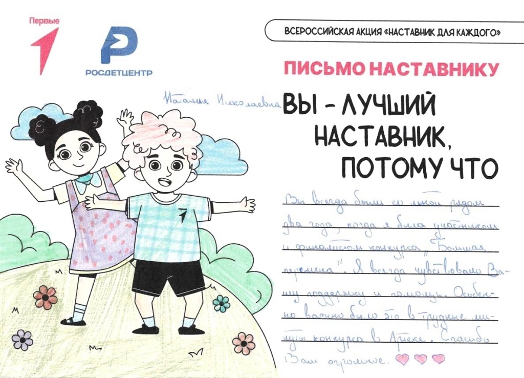 18 марта_10.jpg