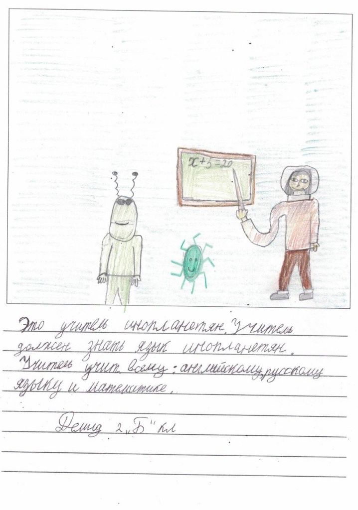 29 апреля_10.jpg