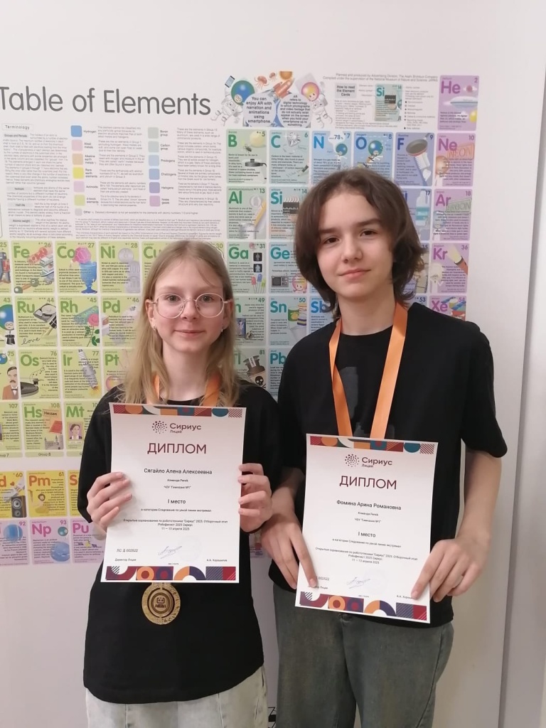 14 апреля_3.jpg