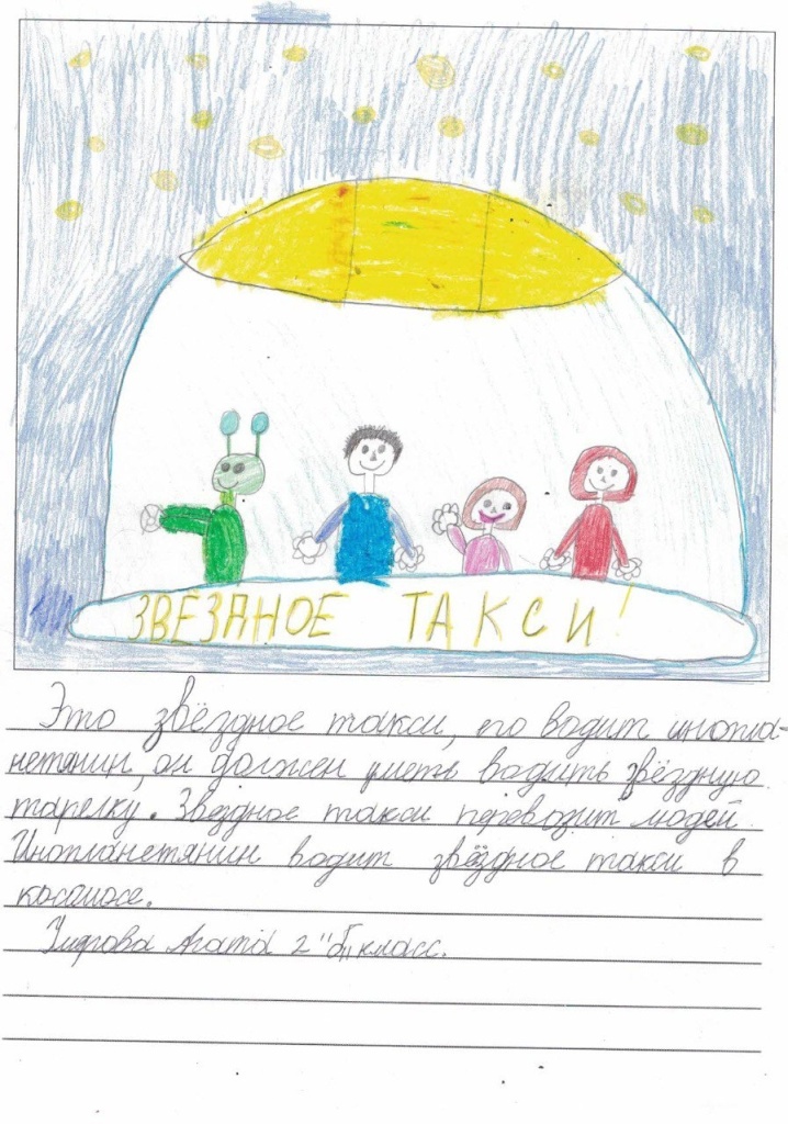 29 апреля_33.jpg