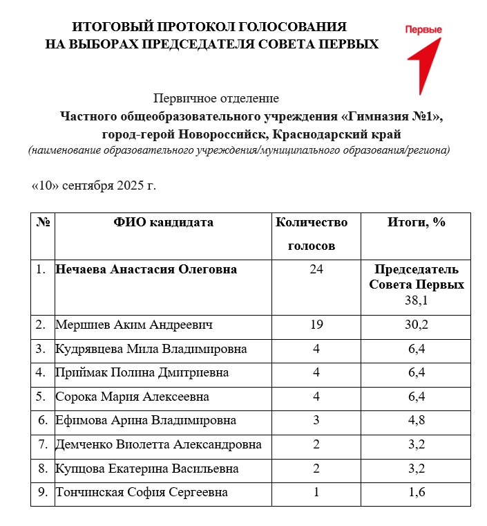 11 сентября.jpg