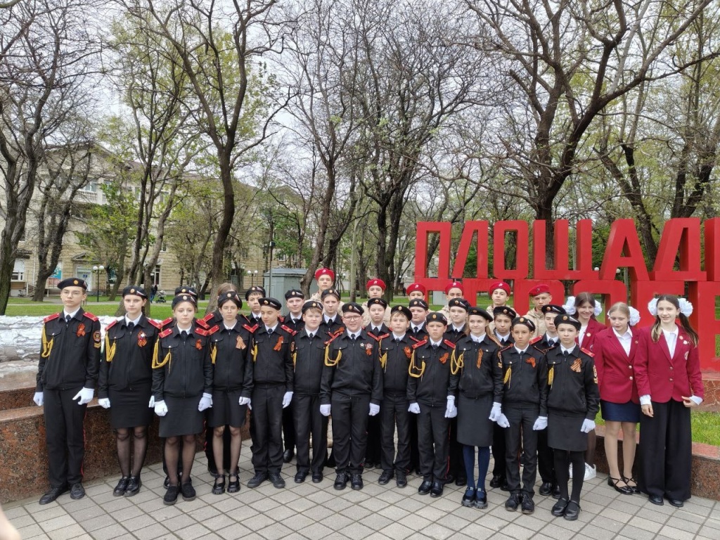 28 апреля_8.jpg