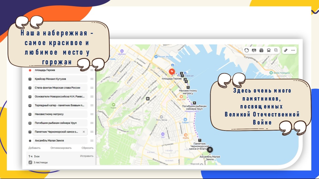 23 апреля_1.jpg