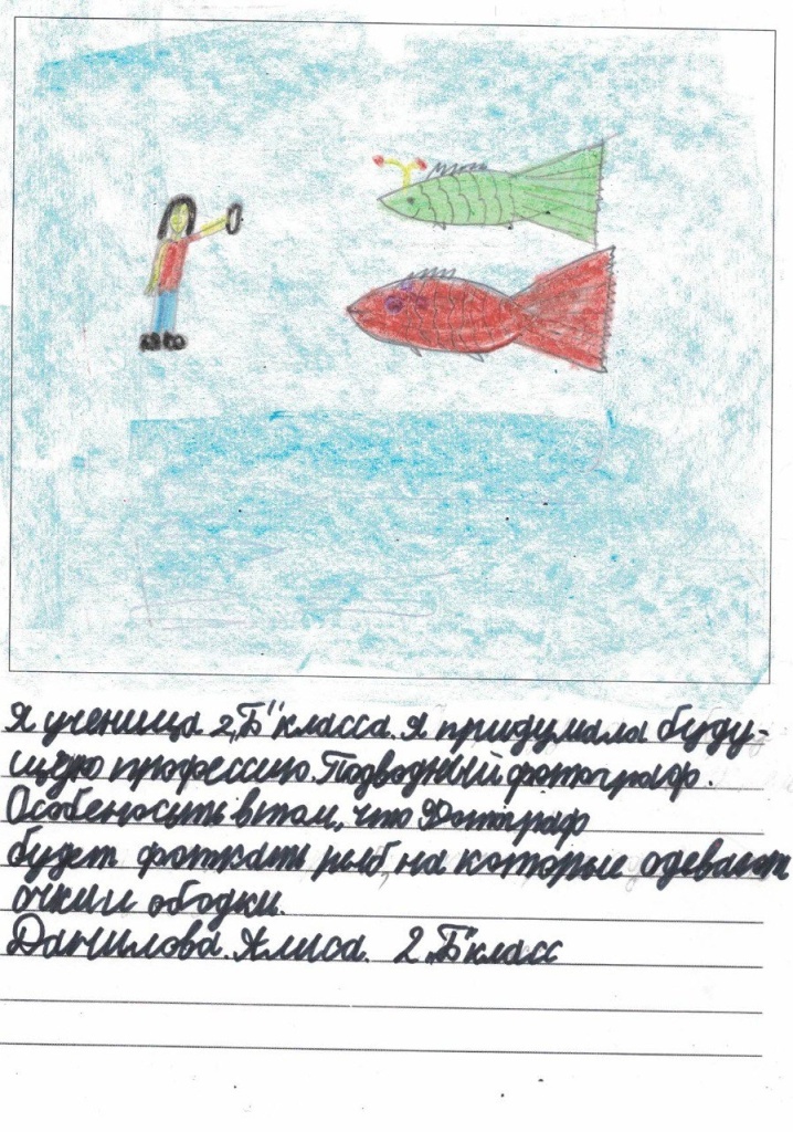 29 апреля_22.jpg