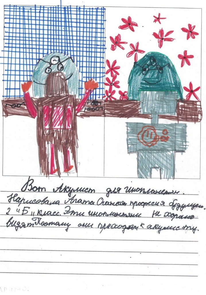 29 апреля_44.jpg