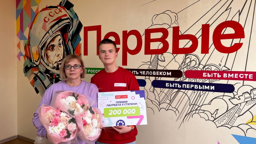 9 февраля (наставник).jpg