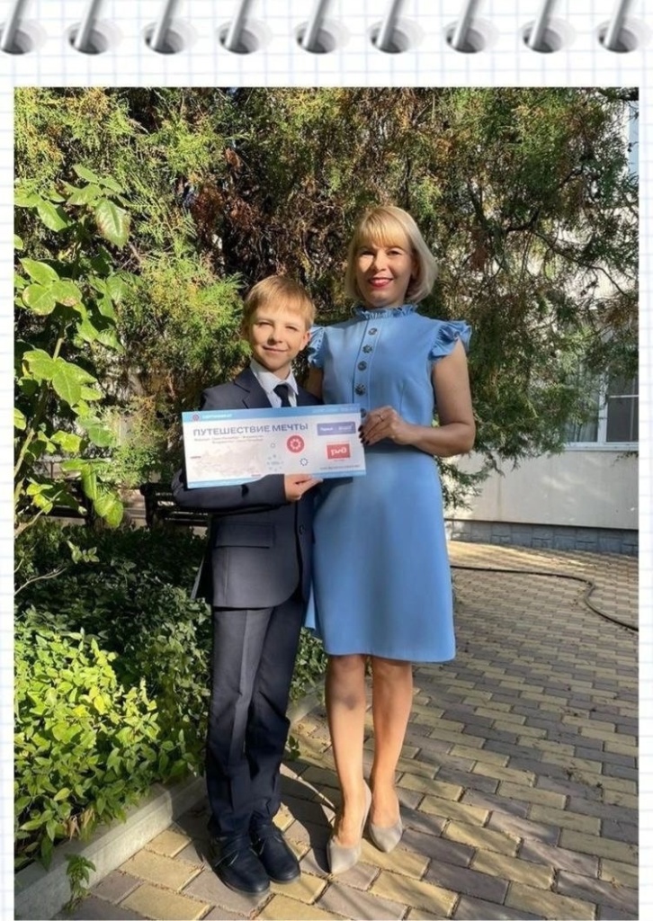 12 февраля (наставник).jpg