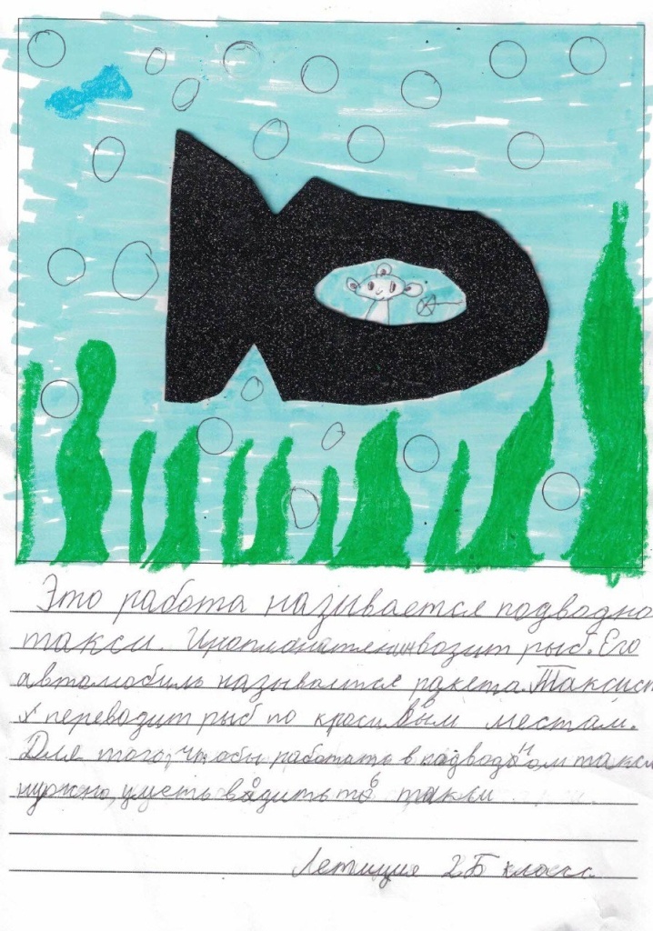 29 апреля_77.jpg