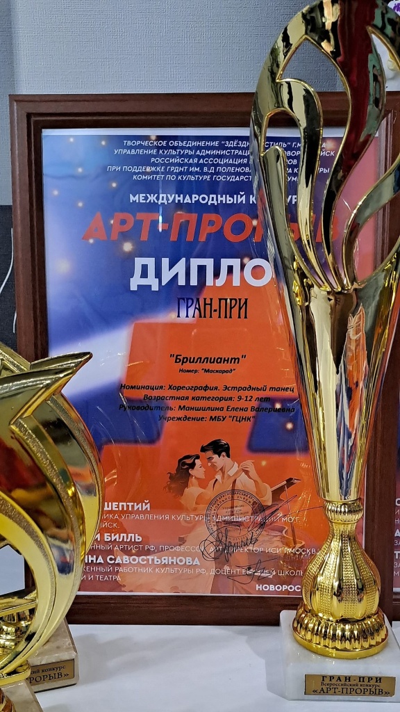 16 апреля_5.jpg