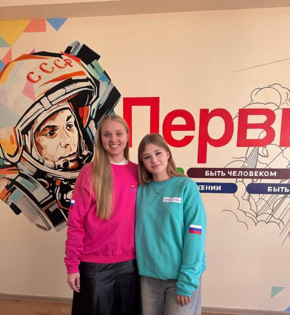 24 января_5.jpg