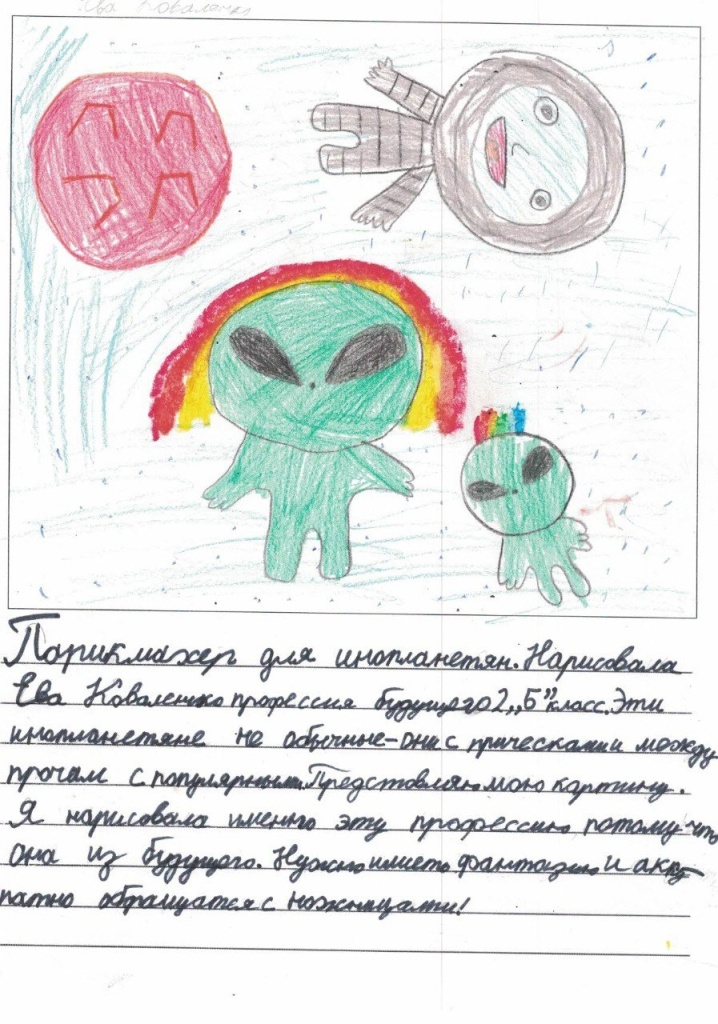 29 апреля_99.jpg