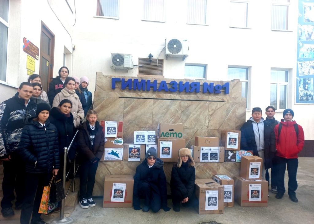 20 февраля.jpg