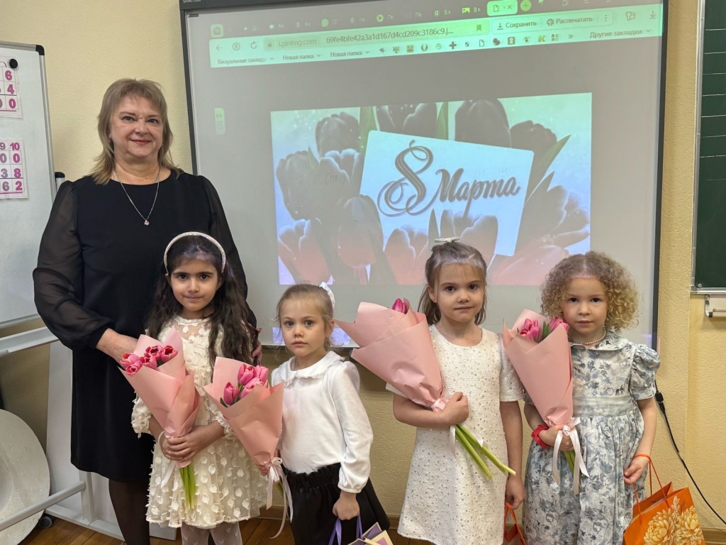8 марта_2.jpg