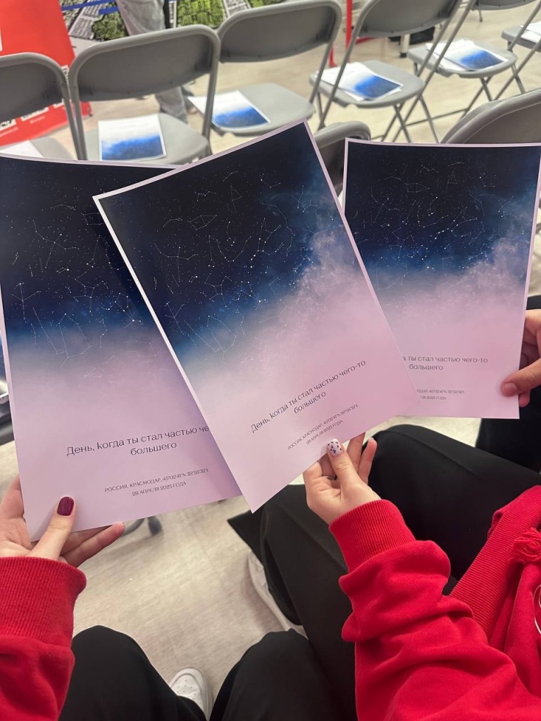 29 апреля_3333.jpg