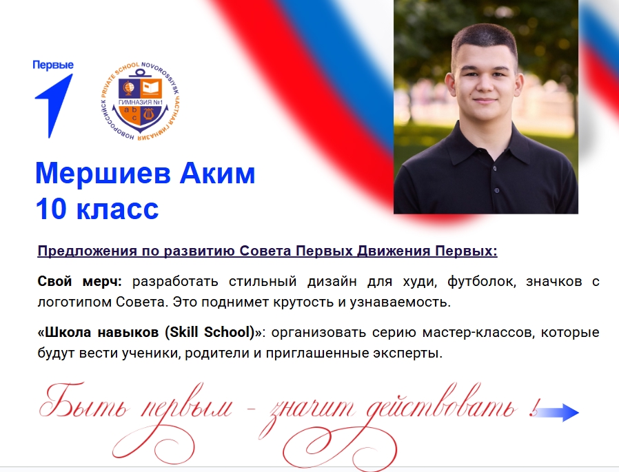 11 сентября_2.jpg