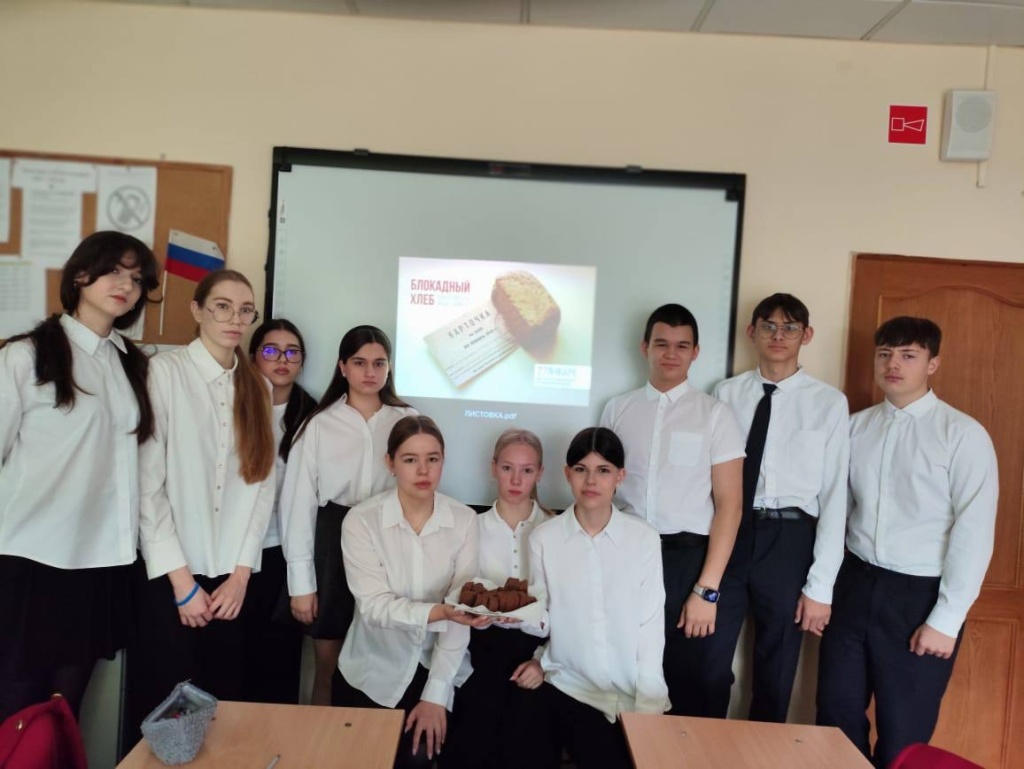 27 января_2.jpg