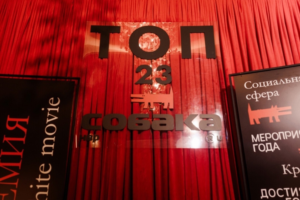 6 февраля_4.jpg