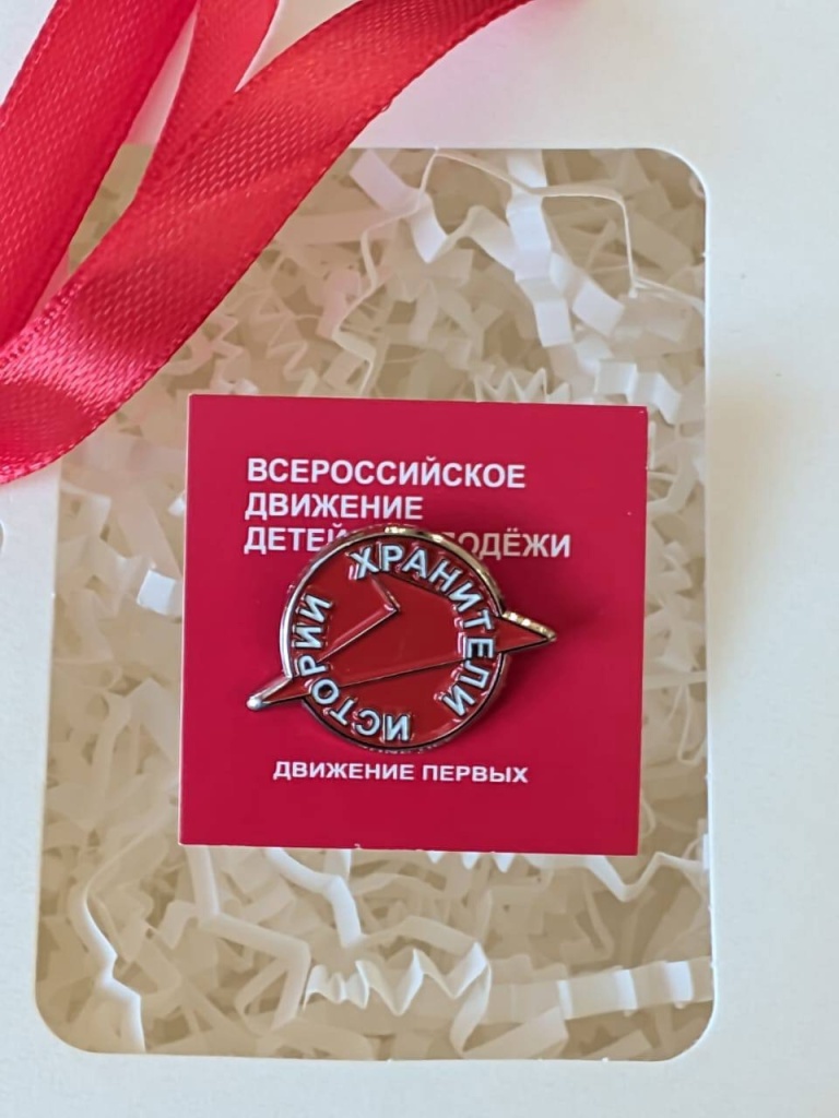 28 февраля_7.jpg