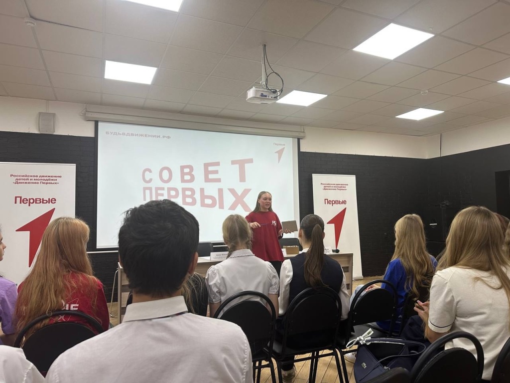 12 сентября_14.jpg