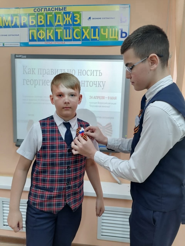 29 апреля_444.jpg