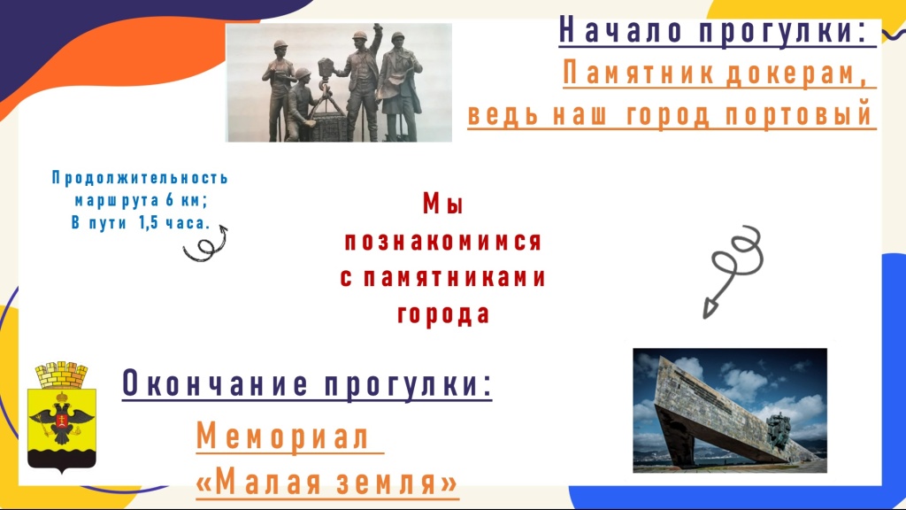 23 апреля_2.jpg