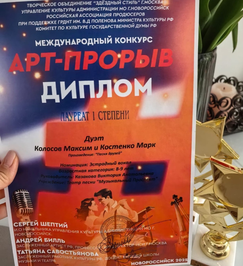 16 апреля_7.jpg