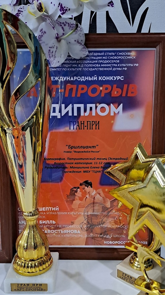 16 апреля_4.jpg