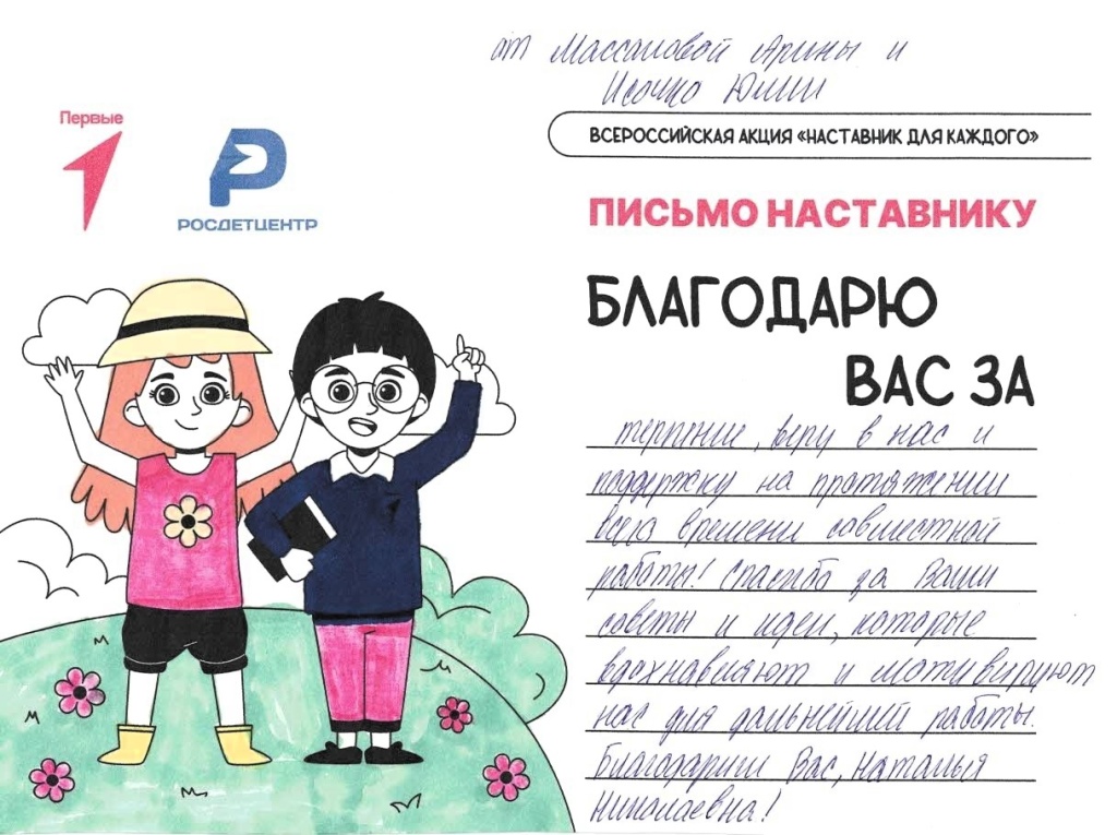 18 марта_11.jpg