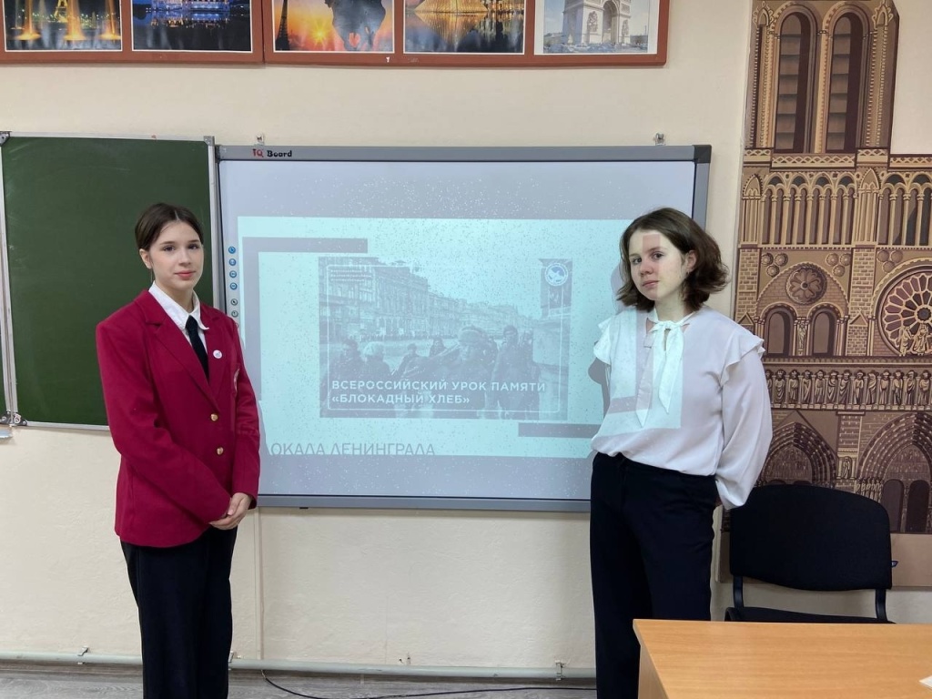 27 января_1.jpg