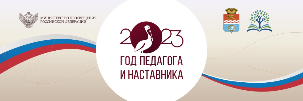 banner_god_pedagoga.jpg banner_god_pedagoga.jpg
