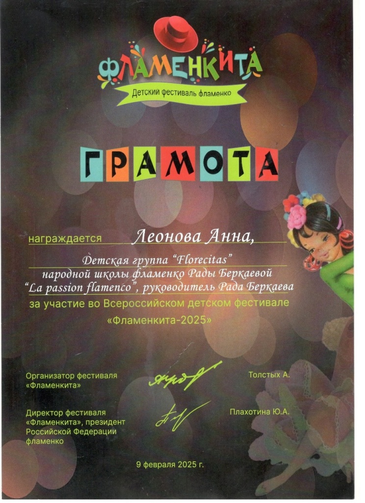 11 февраля_3.jpg