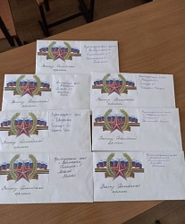 Всероссийская патриотическая акция "Письмо солдату "