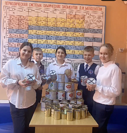 Патриотическая акция "Добрая банка" прошла в первичном отделении Гимназии №1