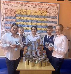 Патриотическая акция "Добрая банка" прошла в первичном отделении Гимназии №1