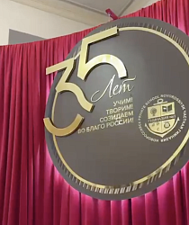Гимназия 1 35 лет!