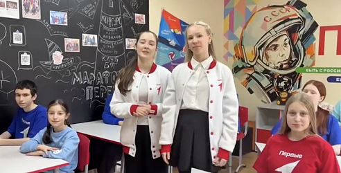 "Наш Совет Первых"