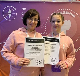 Проект "По стопам истории"