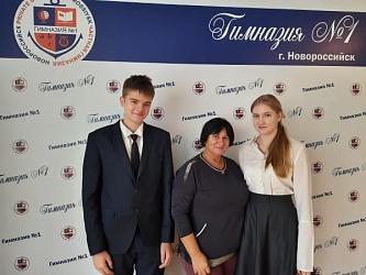 Всероссийская олимпиада школьников: биология