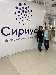 Учителя гимназии Чернова Светлана Александровна и Трофименко Ольга Викторовна участвуют в Федеральных учебно-тренировочных сборах Российской робототехнической олимпиады (ФедУТС 2025) на базе Университета Сириус с 3.02 по 8.02.