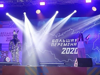 Всероссийский конкурс «Большая перемена»